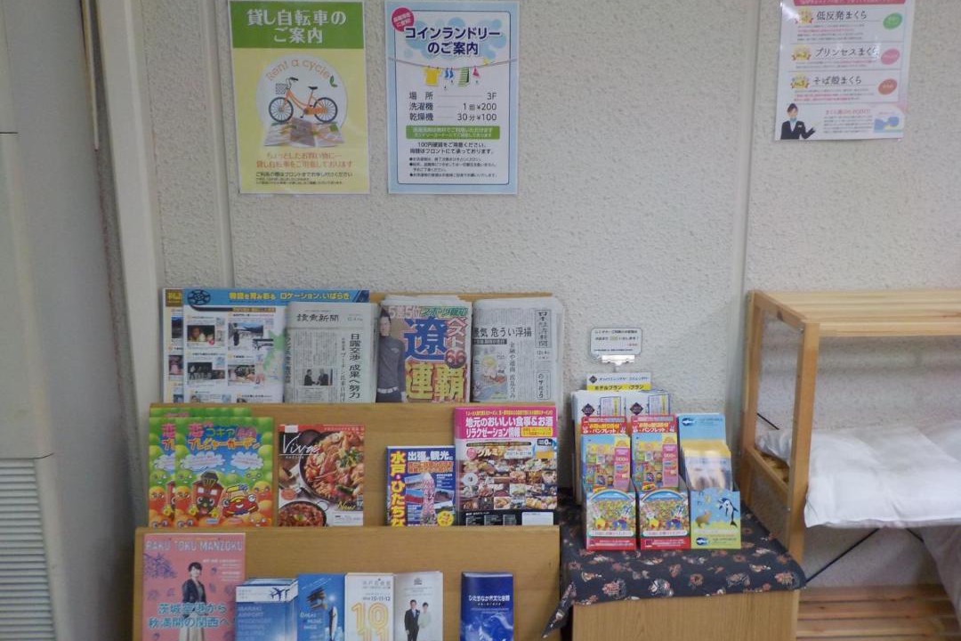 Photo of Others in Hitachinaka