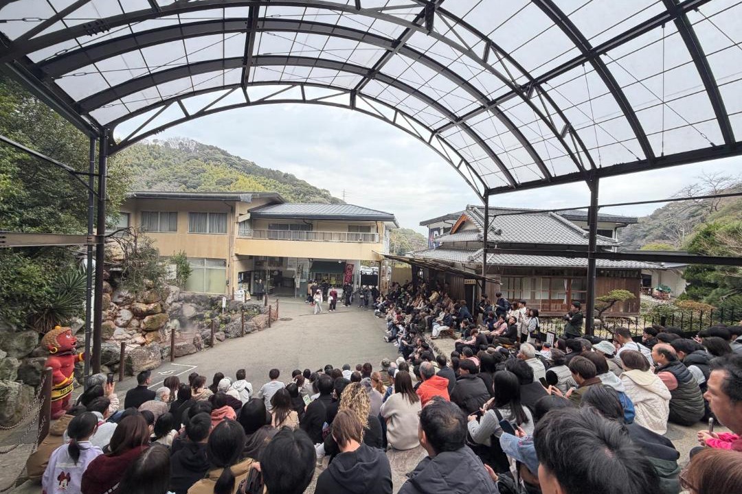 Photo of Others in Beppu