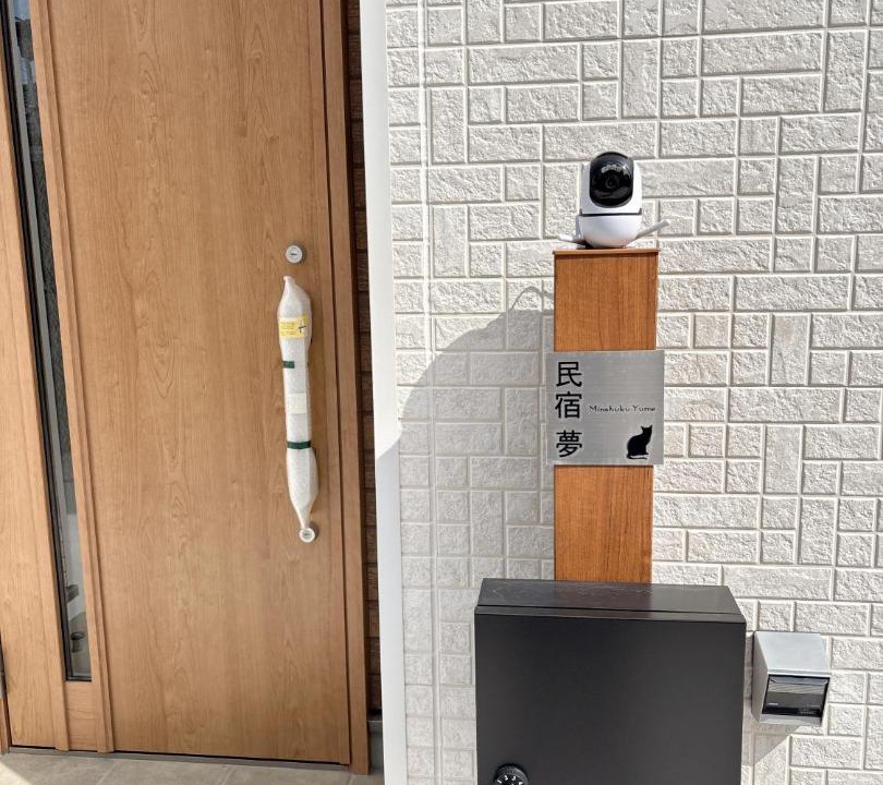 Photo of Others in Matsuyama