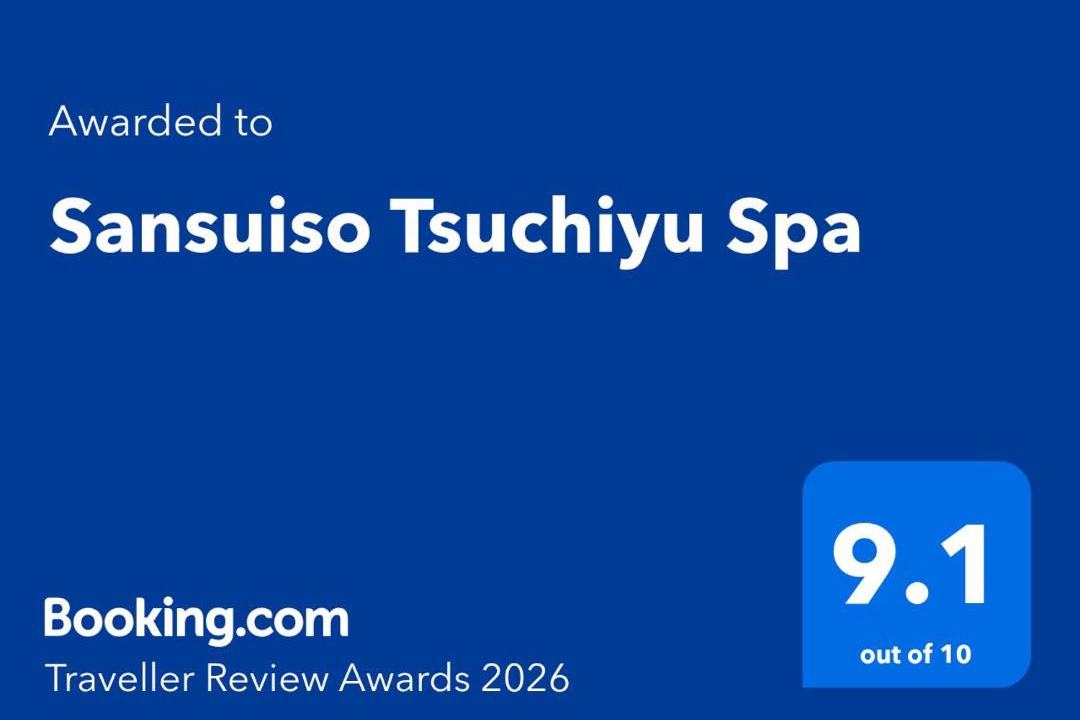 Photo of Others in Tsuchiyu