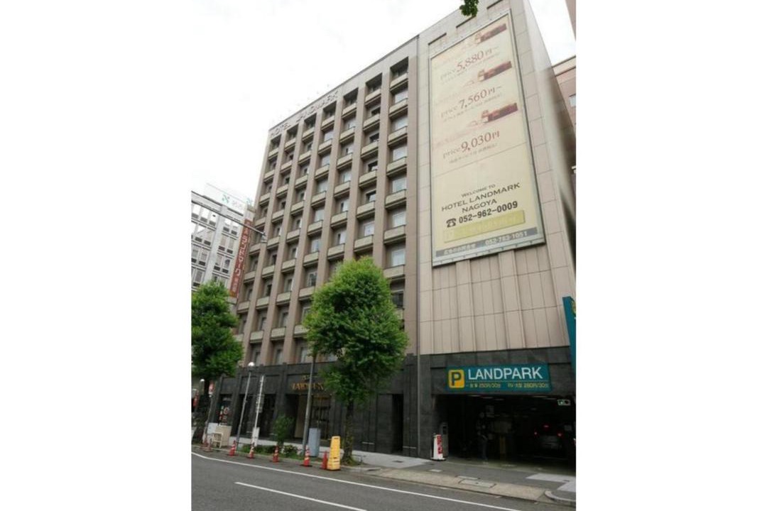 Photo of Others in Sakae