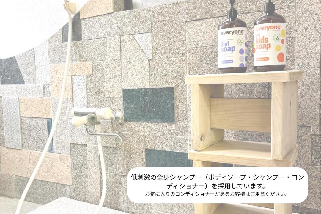 Photo of Others in Obama Onsen