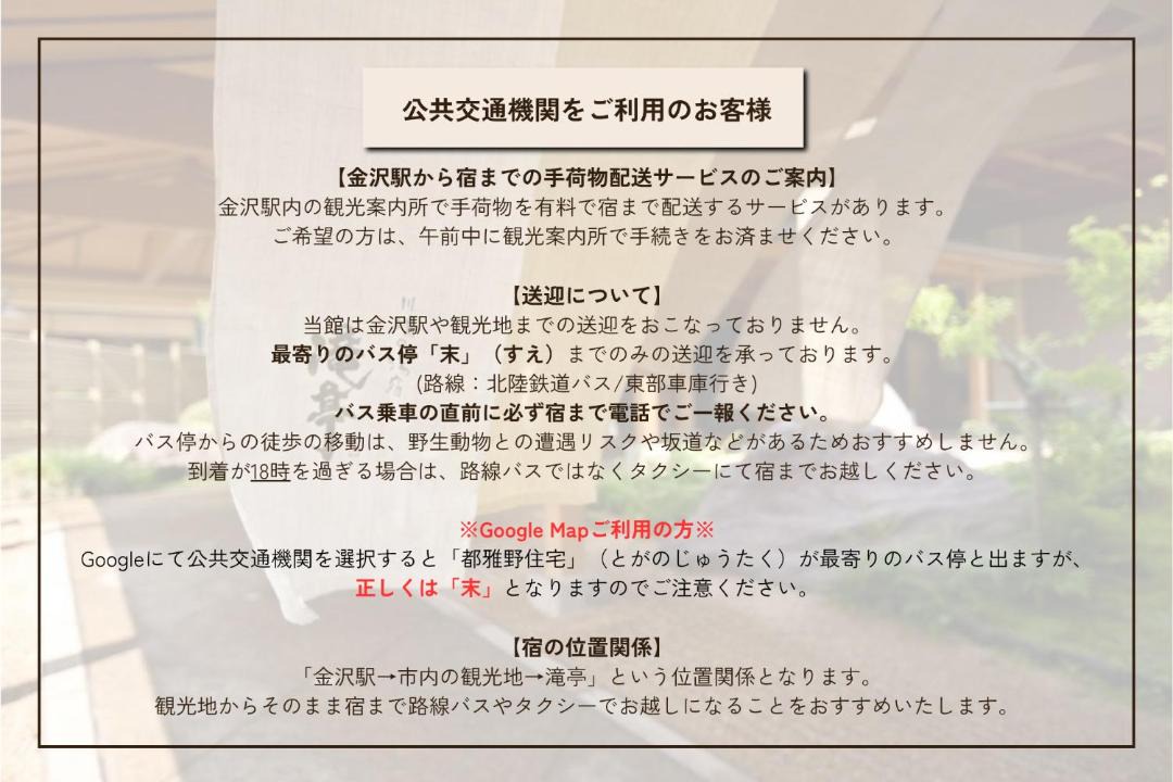 Photo of Others in Kanazawa