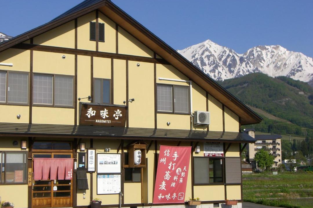 Photo of Others in Happo