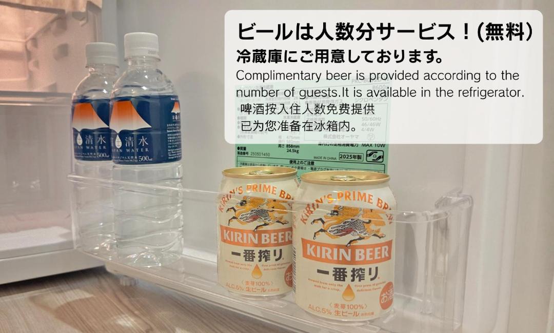 Photo of Kitchen in Gotemba