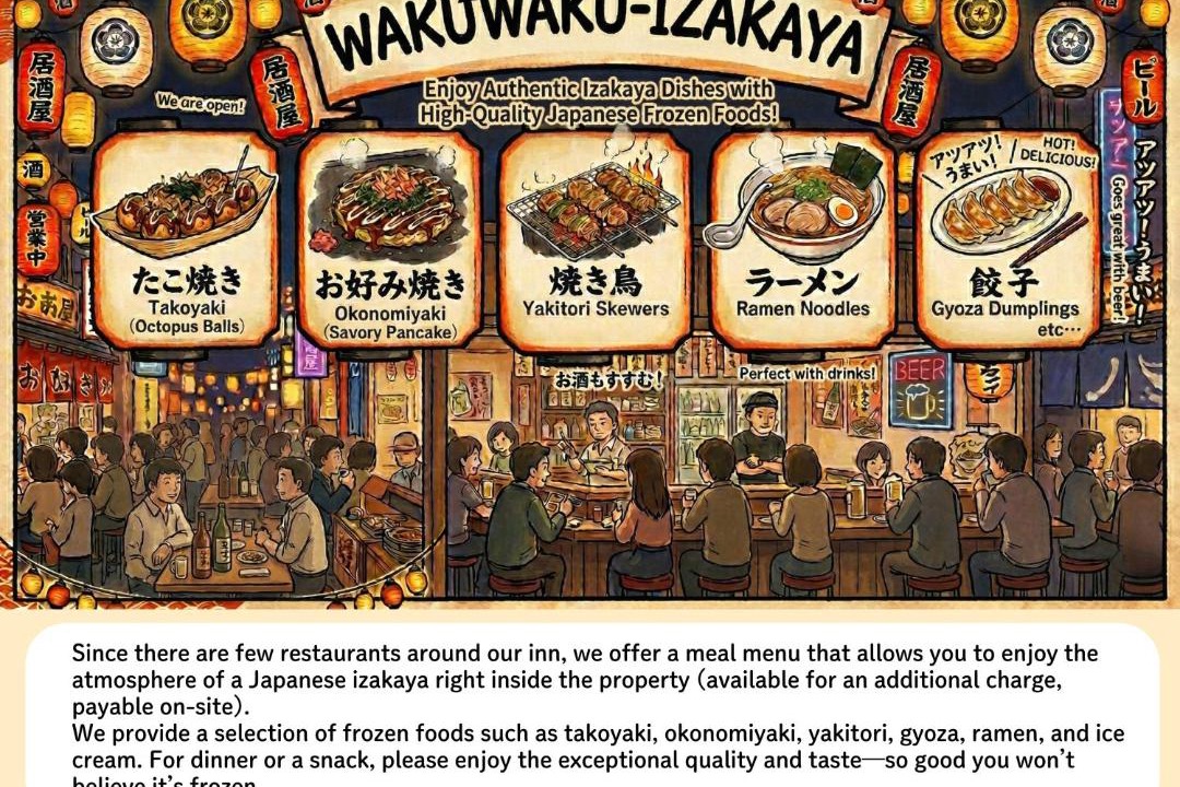 Photo of Others in Yabuhara