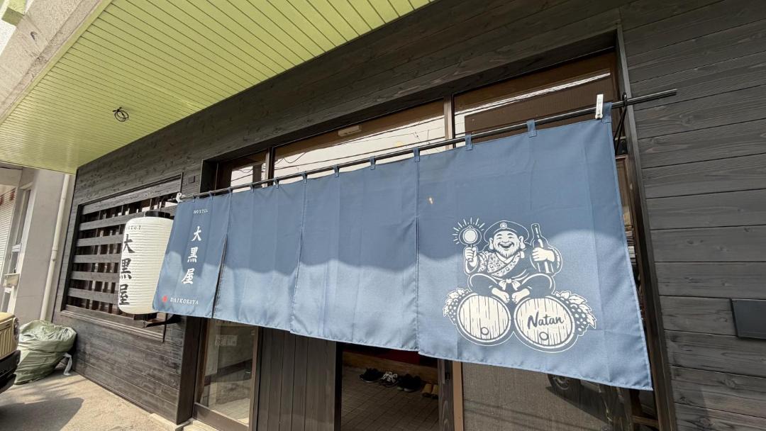 Photo of Others in Miyoshi