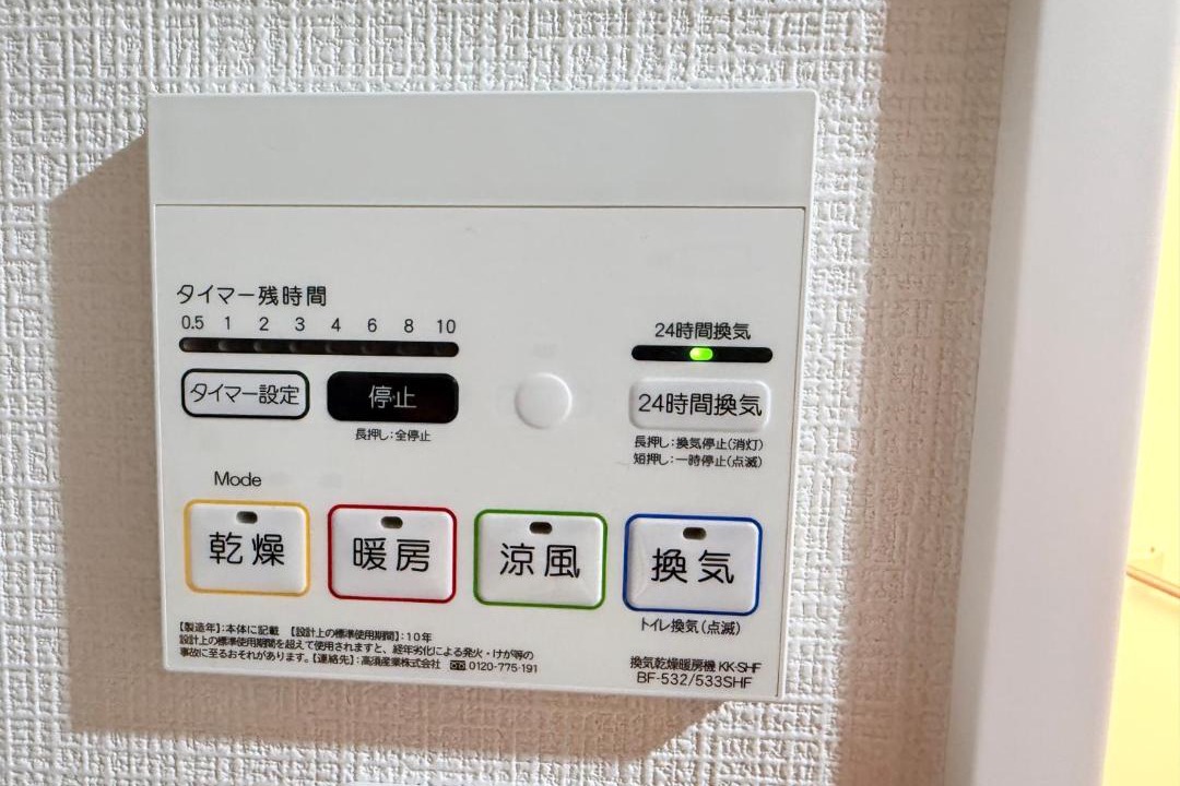 Photo of Others in Yanagibashi