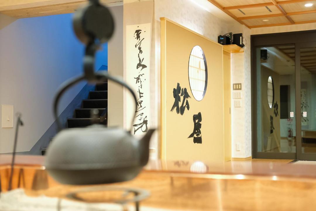 Photo of Others in Akakura