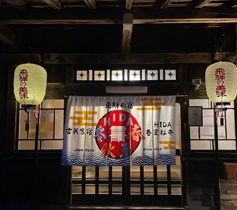 Photo of Others in Takayama