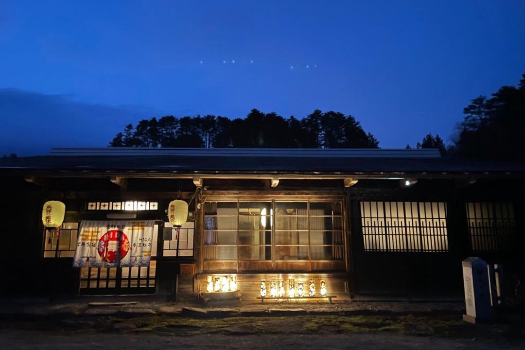 Photo of Others in Takayama
