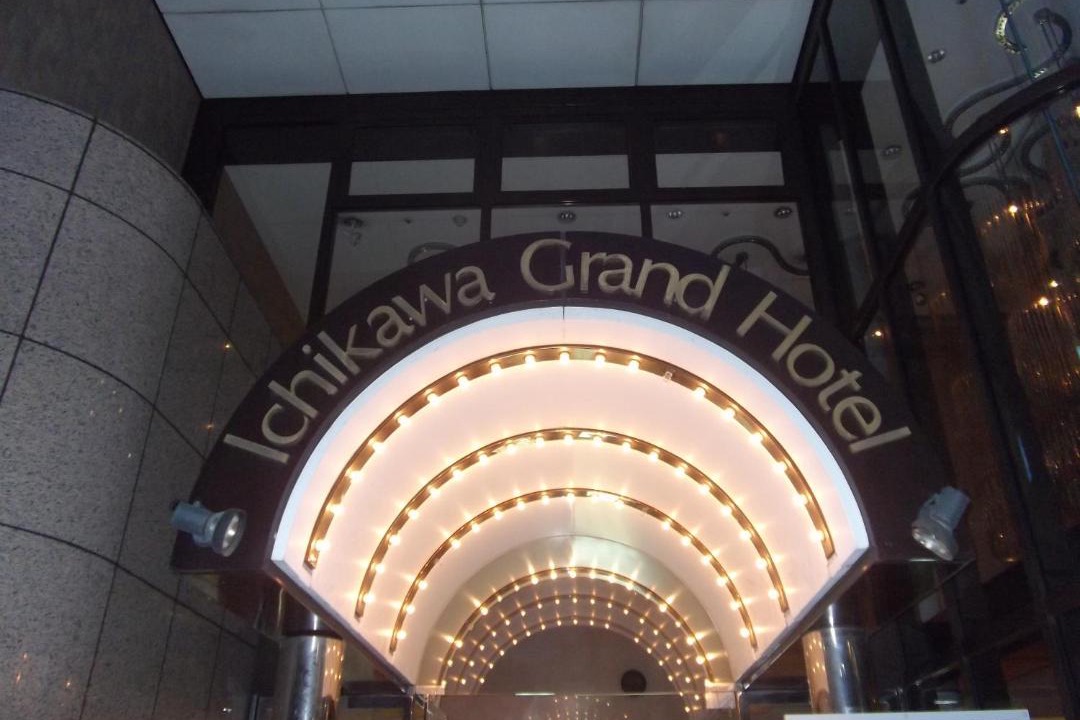 Photo of Others in Ichikawa