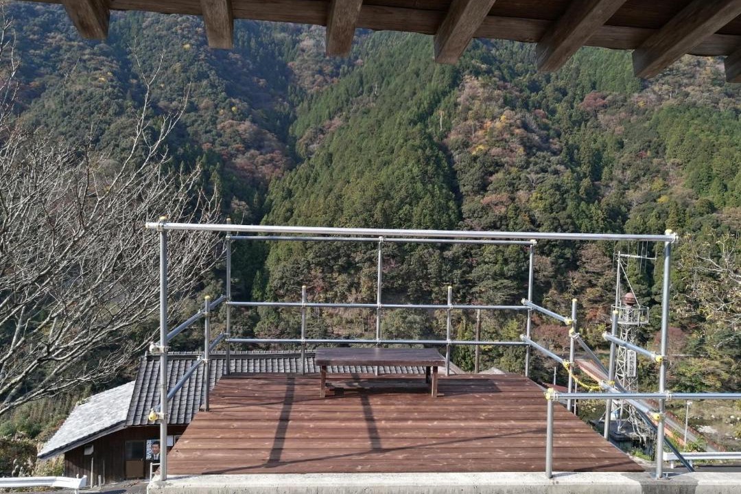 Photo of Others in Shikokuchuo