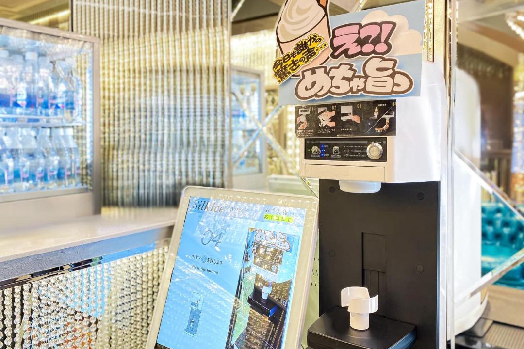 Photo of Others in Dogenzaka