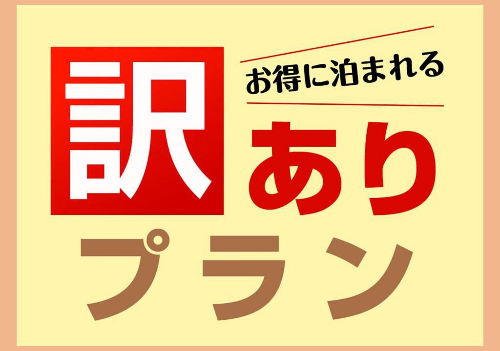 Photo of Others in Gotemba