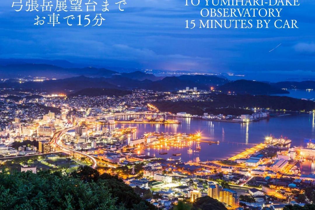 Photo of Others in Sasebo