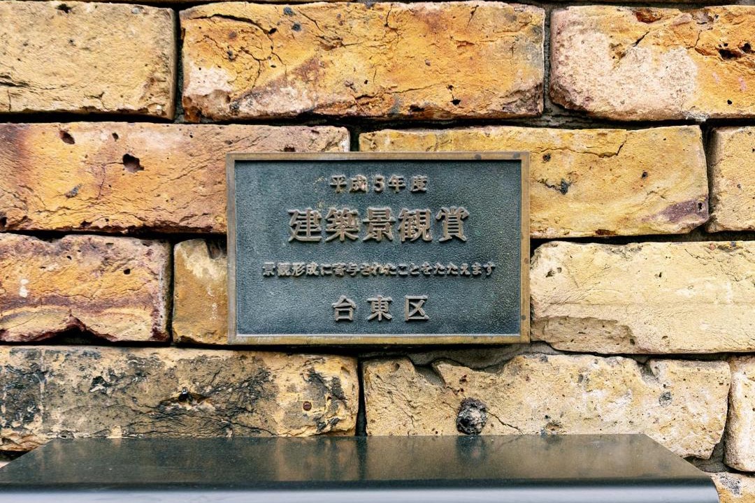 Photo of Others in Nishiasakusa