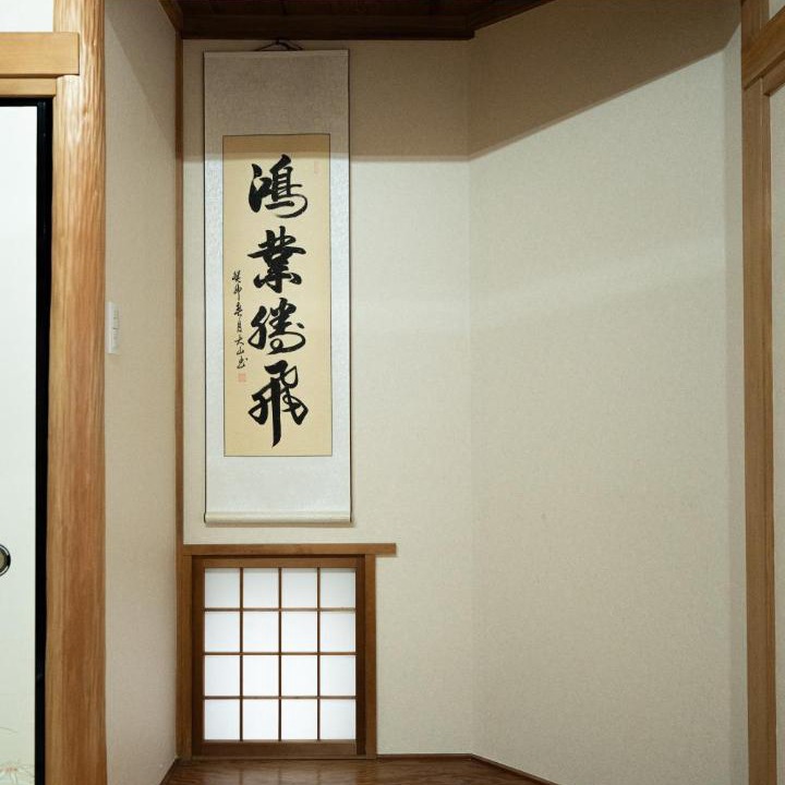 Photo of Others in Higashiyotsugi