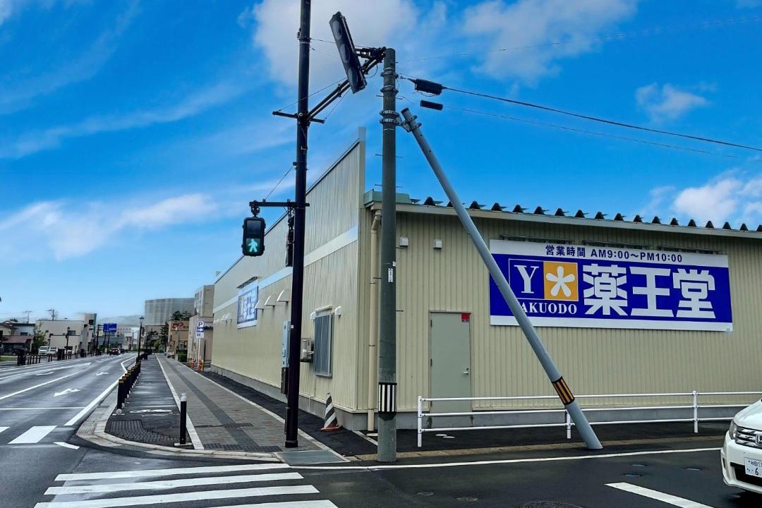 Photo of Others in Ishiwaki