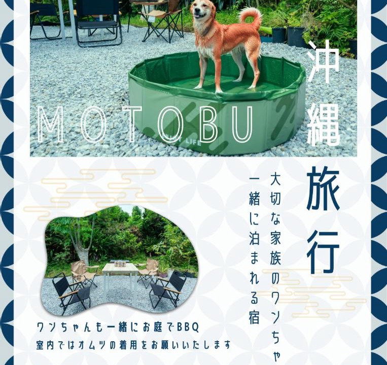 Photo of Others in Gushiken