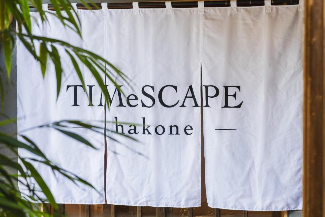 Photo of Others in Hakone