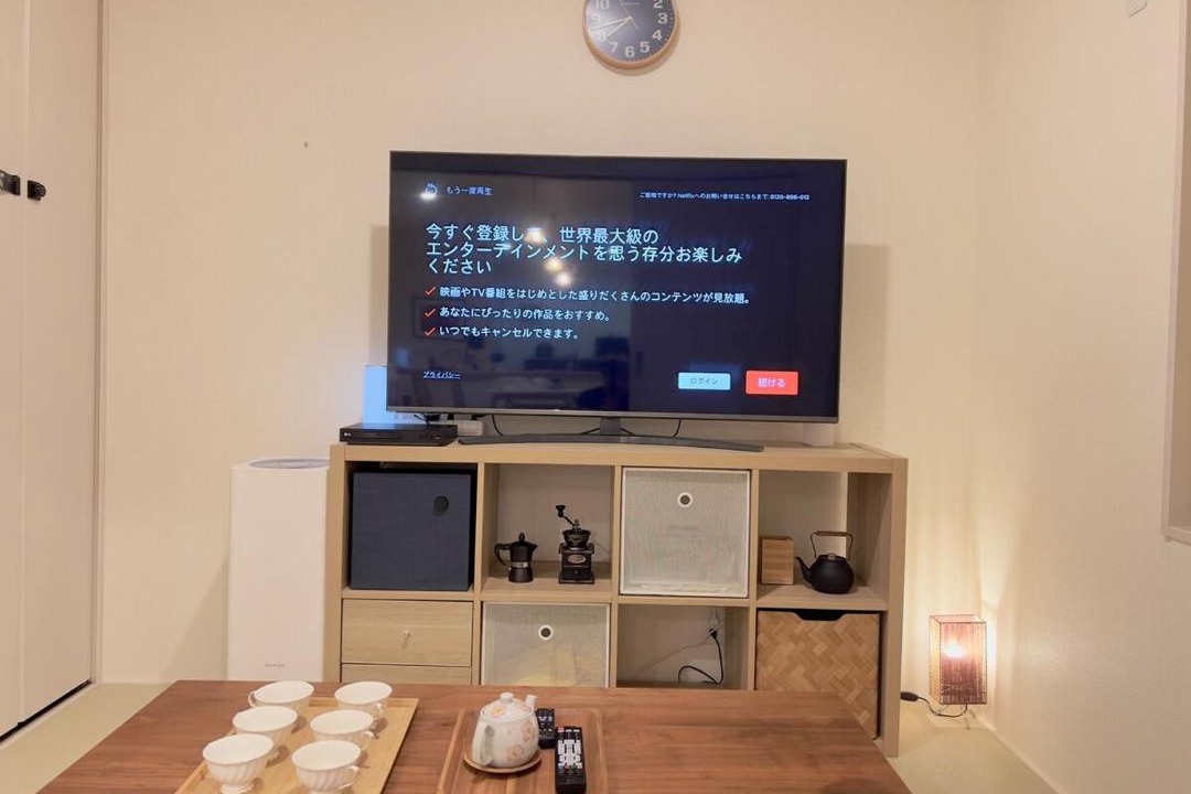 Photo of Others in Abiko