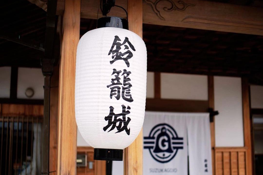 Photo of Others in Nagahama