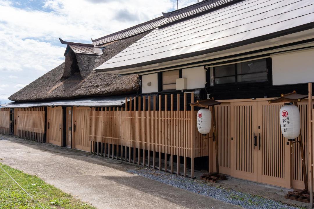 Photo of Others in Nagai