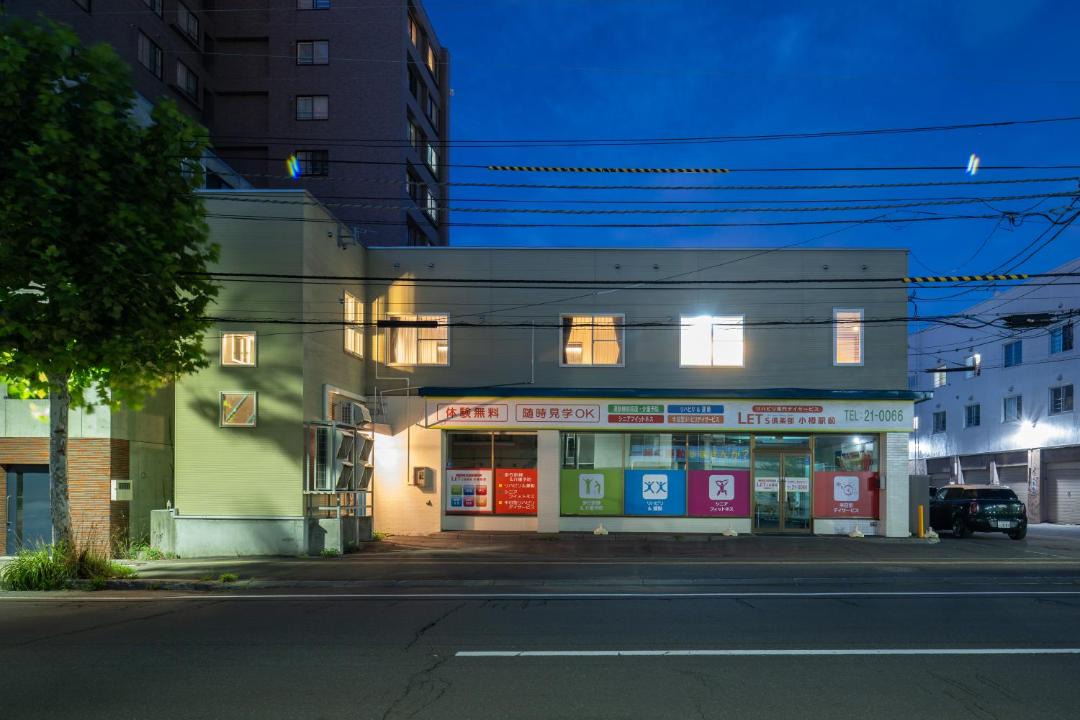 Photo of Others in Otaru