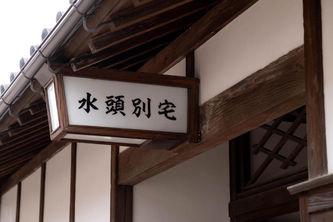 Photo of Others in Kashima