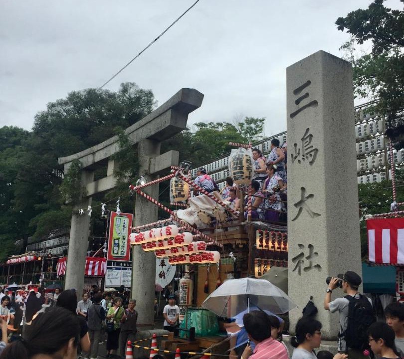 Photo of Others in Mishima