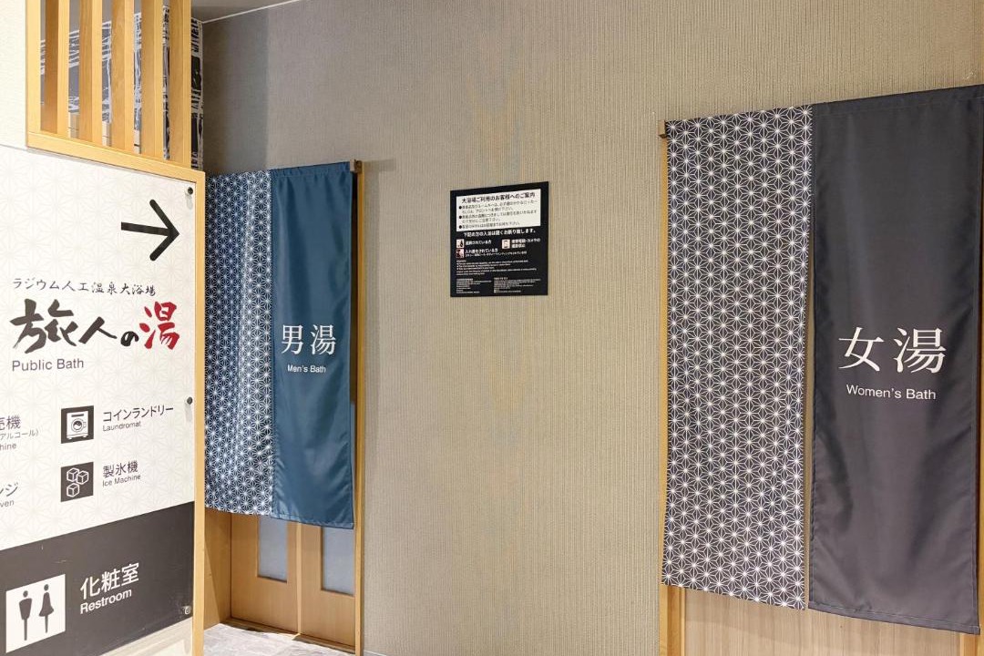 Photo of Others in Fukui