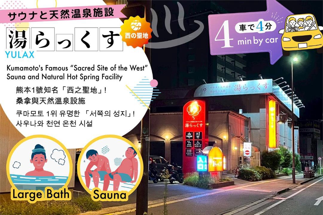 Photo of Others in Nishi Ward