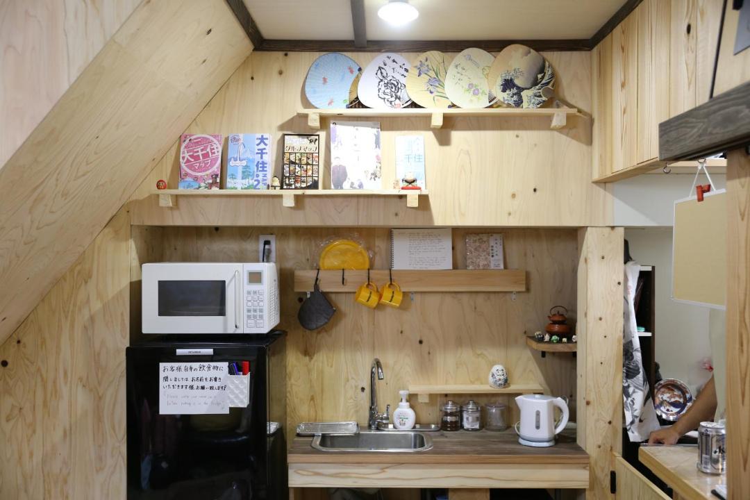 Photo of Kitchen in Adachi