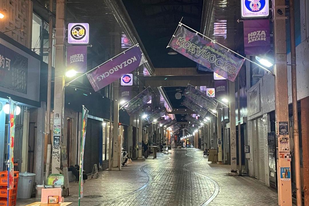 Photo of Others in Kadena-cho