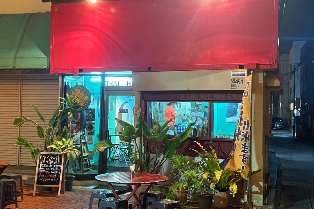 Photo of Others in Kadena-cho
