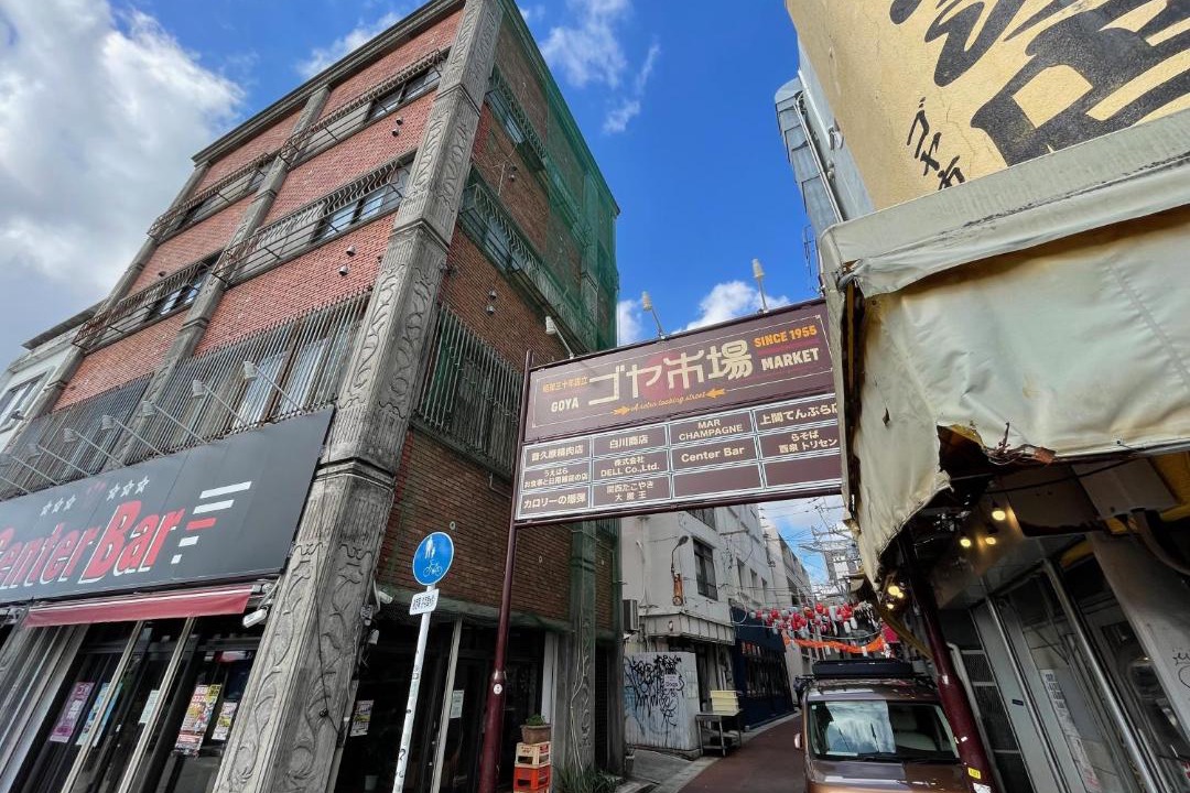 Photo of Buildings in Kadena-cho