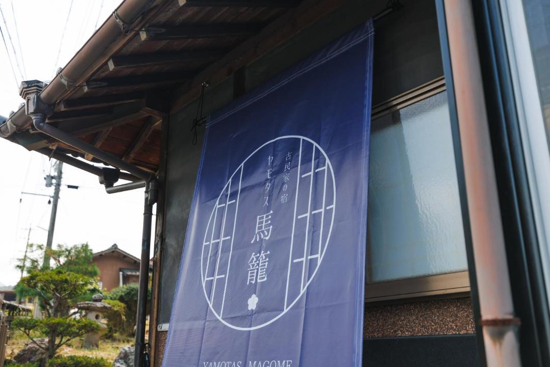 Photo of Others in Nakatsugawa