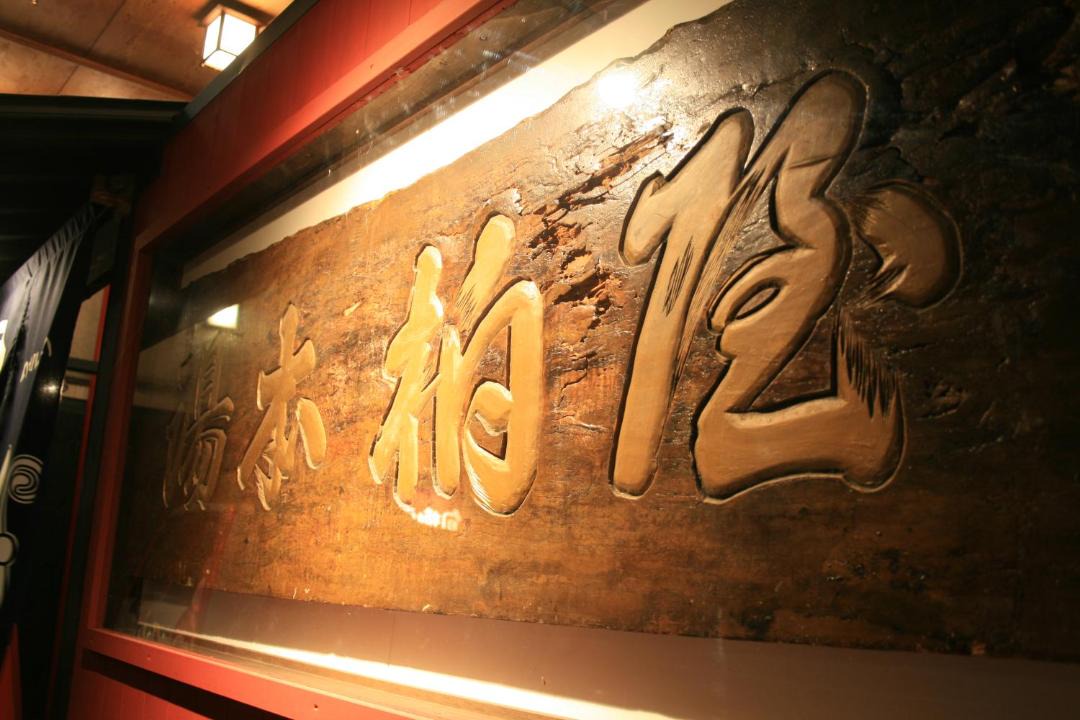Photo of Others in Togura Kamiyamada Onsen
