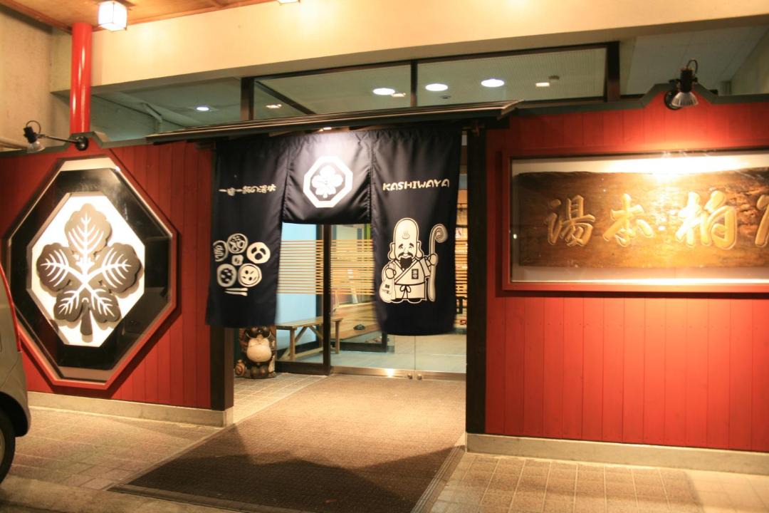 Photo of Others in Togura Kamiyamada Onsen