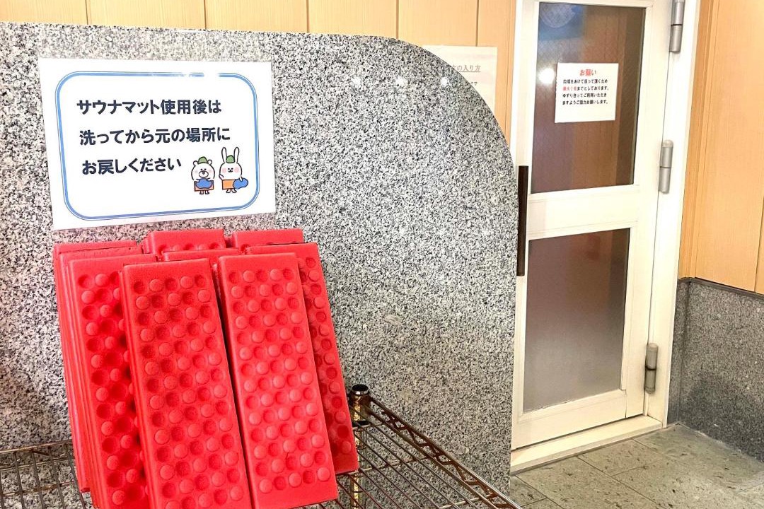 Photo of Others in Nakano