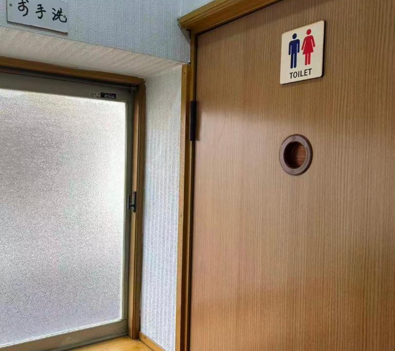 Photo of Bathroom in Higashiyamato