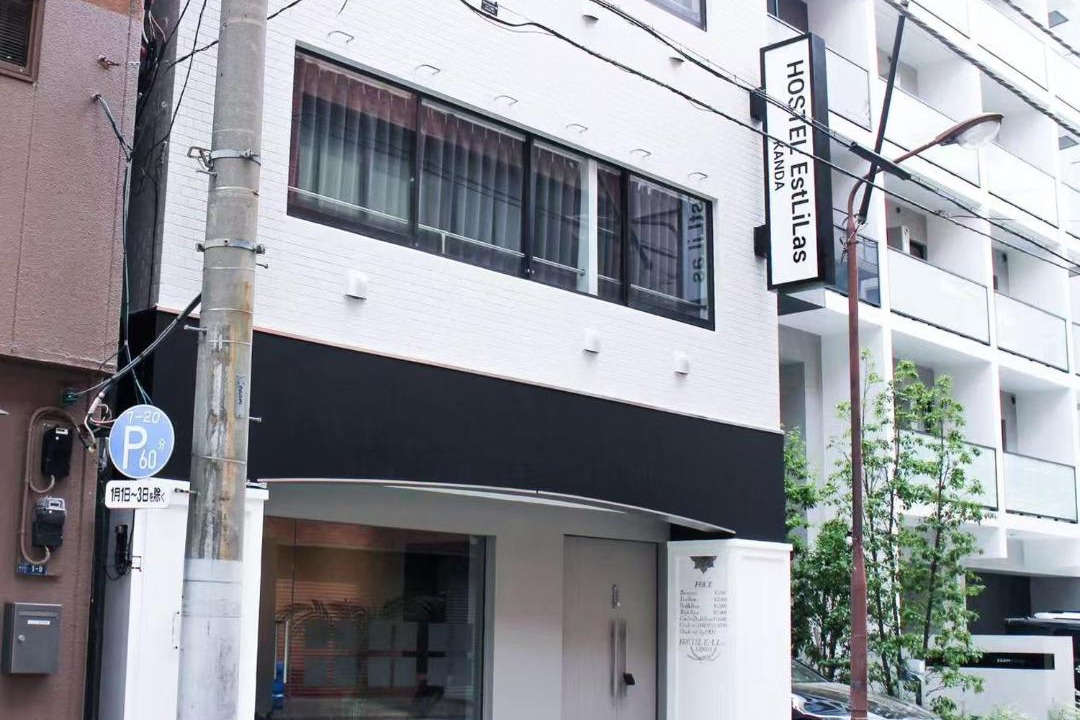 Photo of Others in Iwamotocho