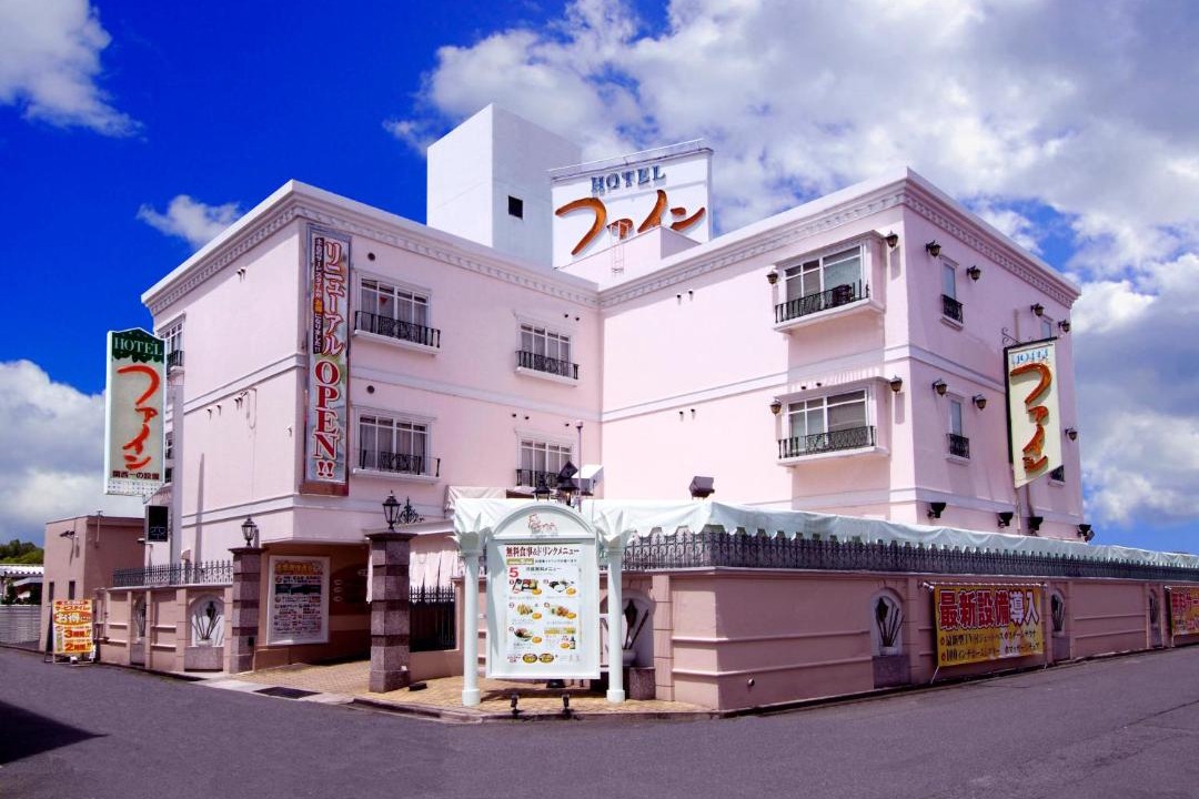 Photo of Others in Moriyama