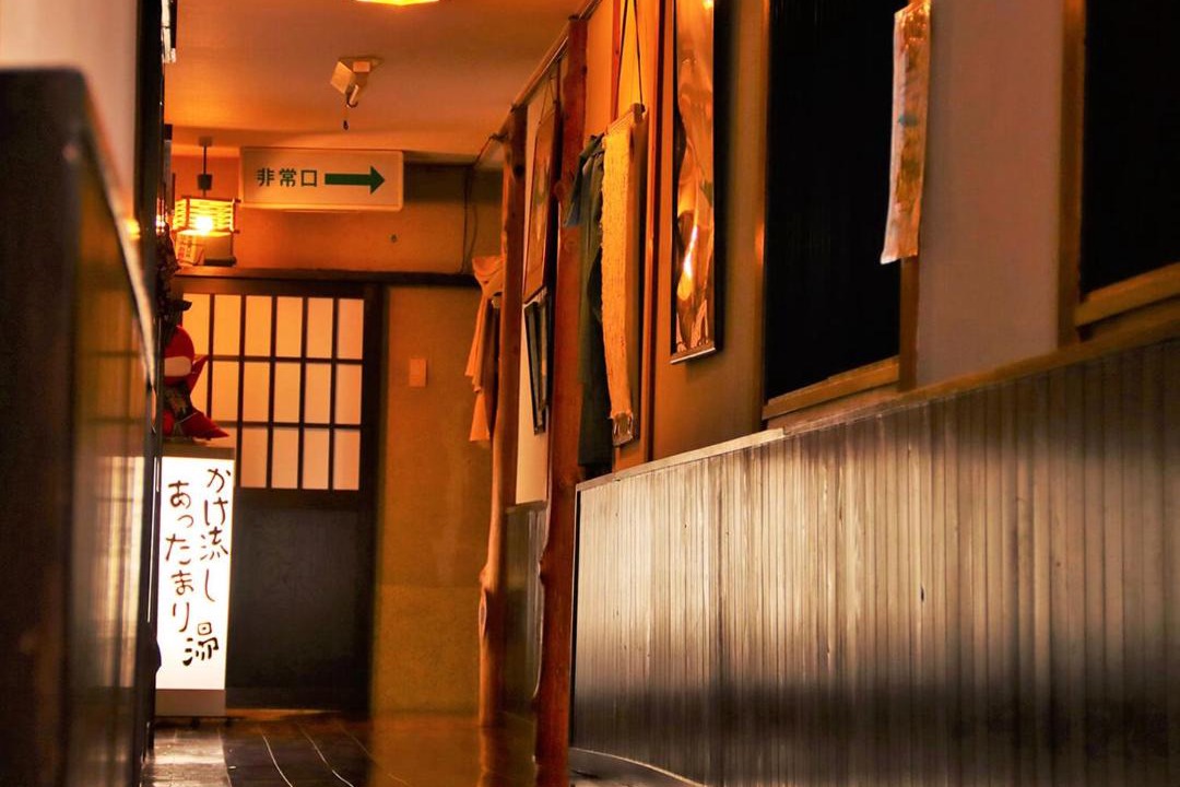 Photo of Others in Shirakawa