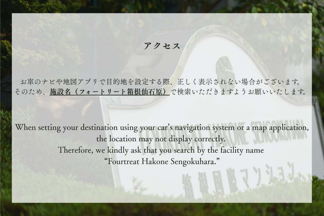Photo of Others in Hakone