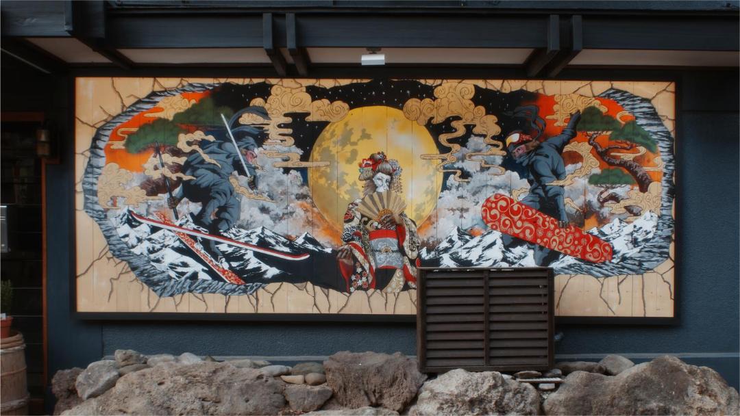 Photo of Others in Yudanaka Shibu Onsen