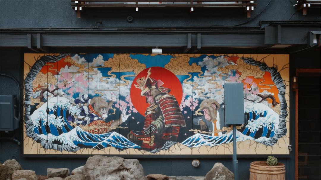 Photo of Others in Yudanaka Shibu Onsen