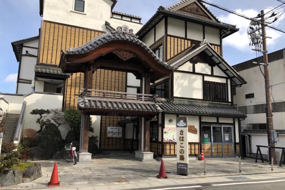Photo of Others in Iwaki