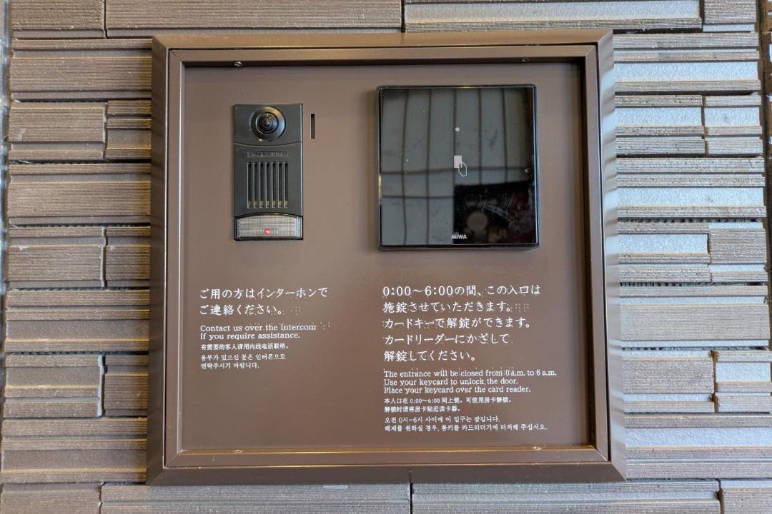 Photo of Others in Toyama